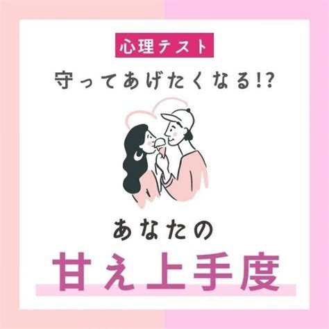 甘え たく なる 心理